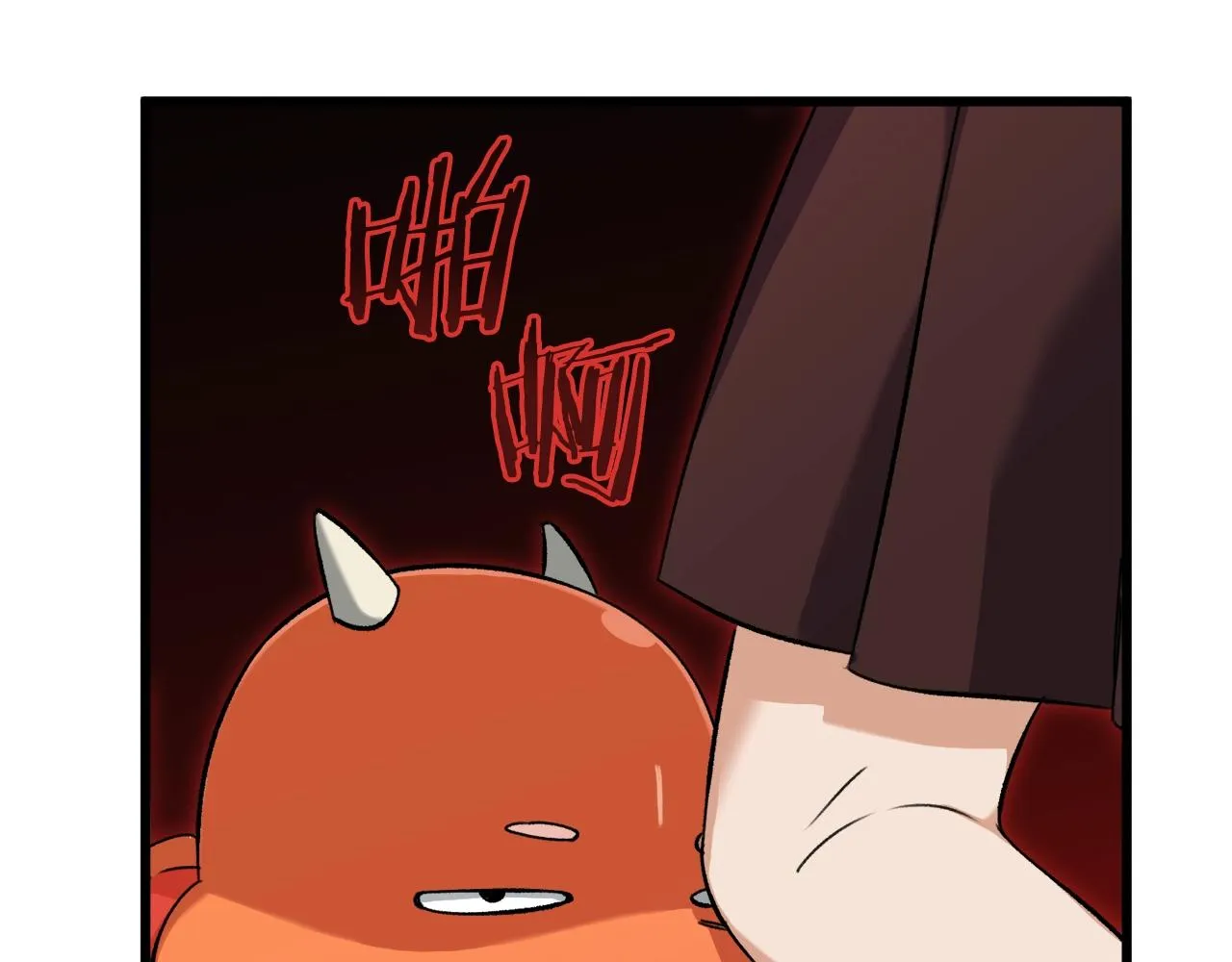 第75话 收徒 第20页