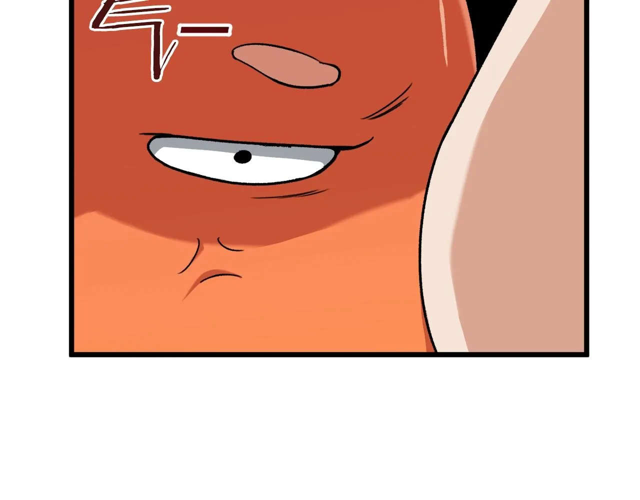 第75话 收徒 第24页