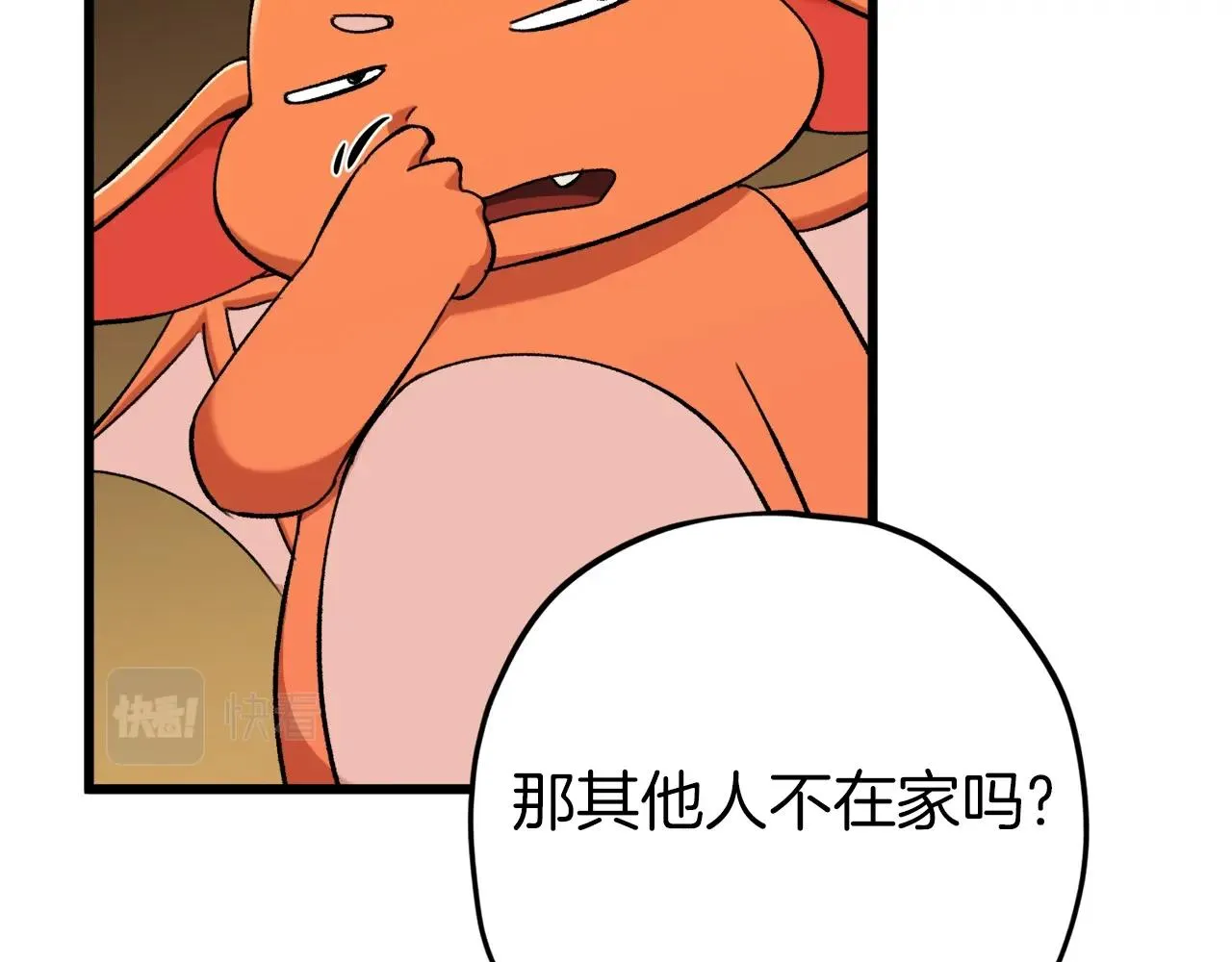 第75话 收徒 第35页