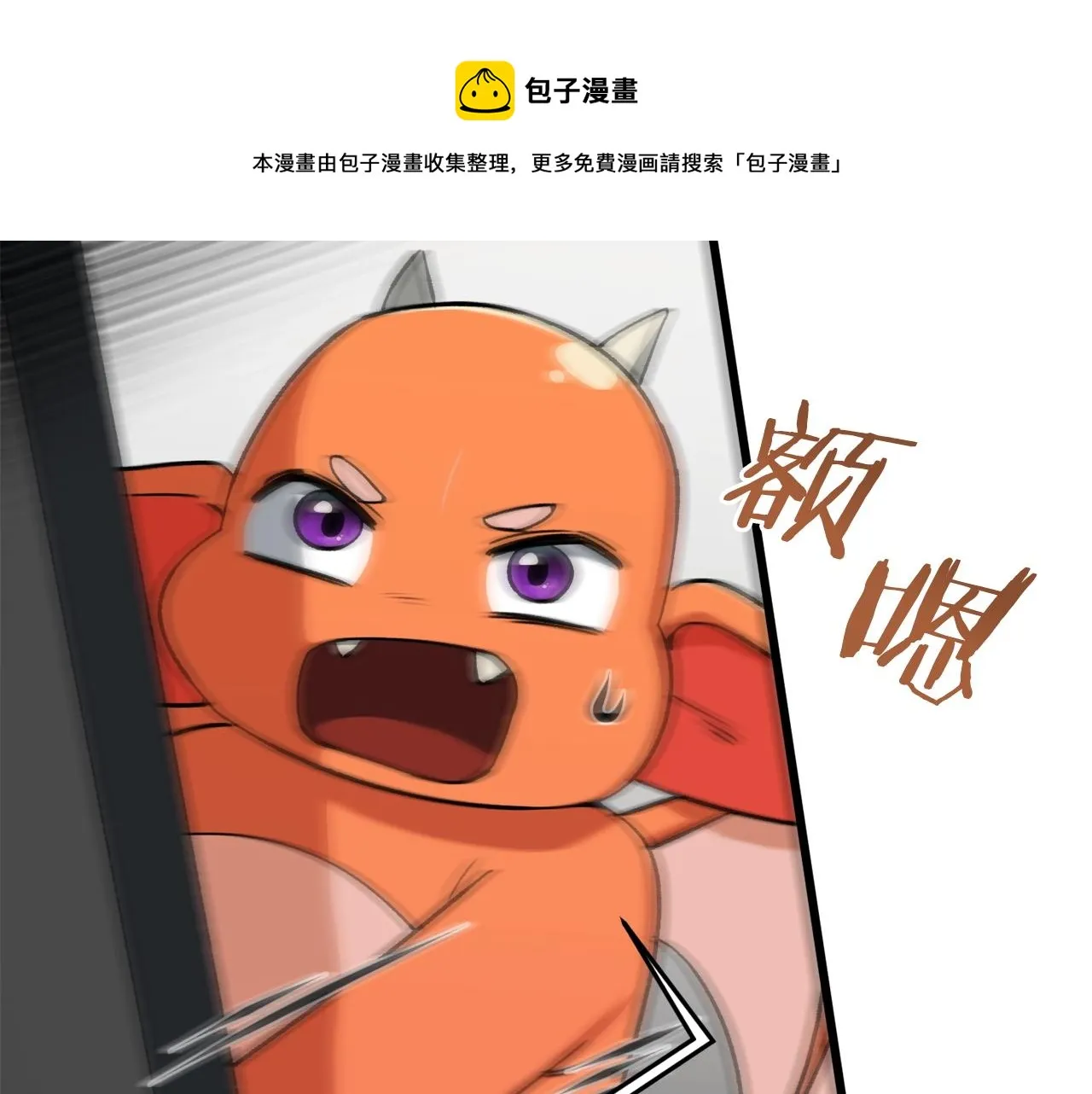 第75话 收徒 第41页