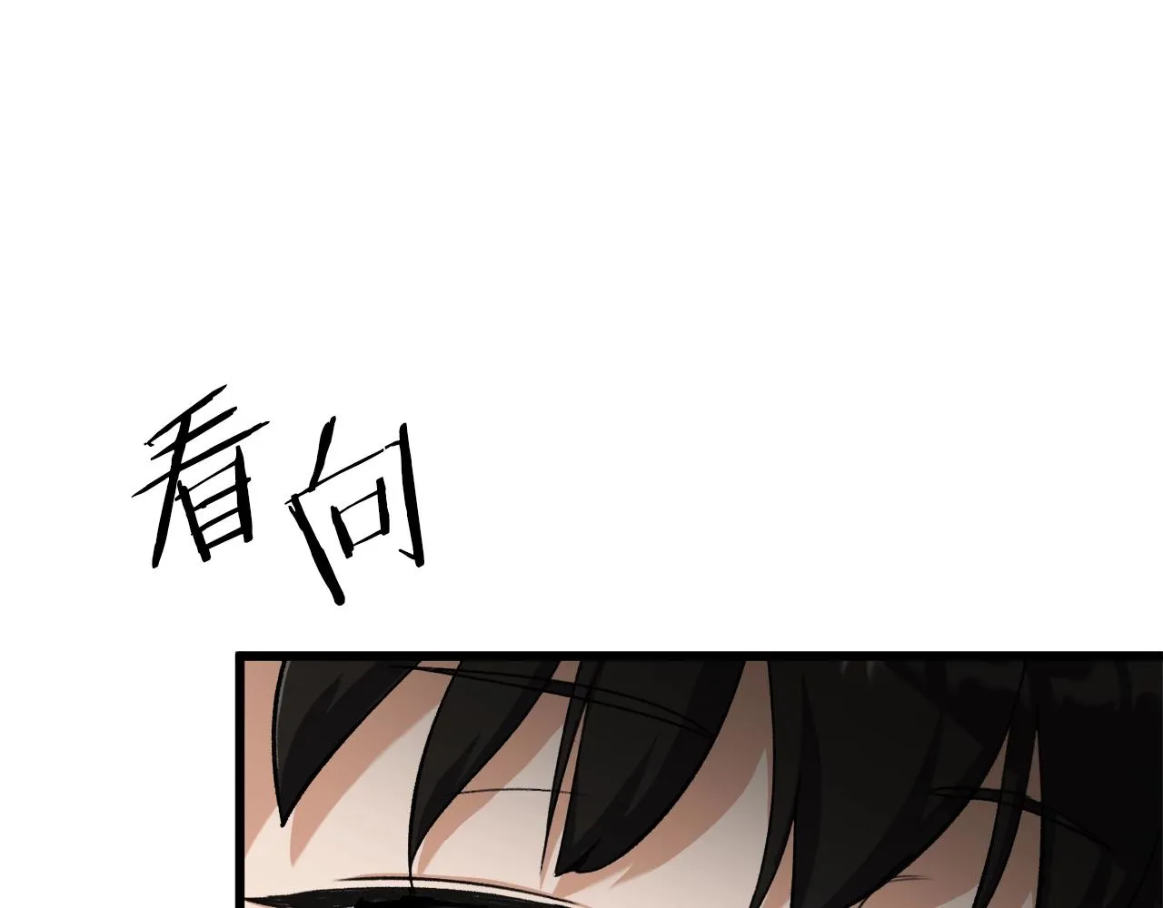 第75话 收徒 第64页