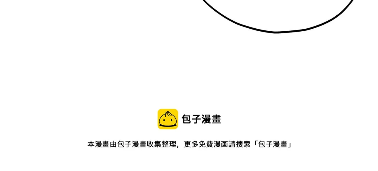 第75话 收徒 第71页