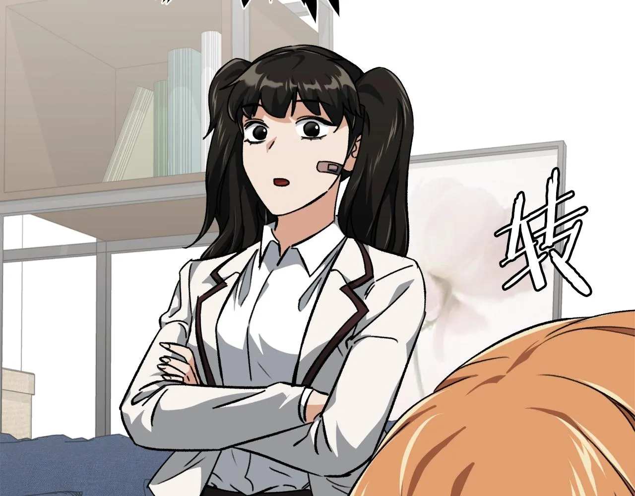 第75话 收徒 第89页