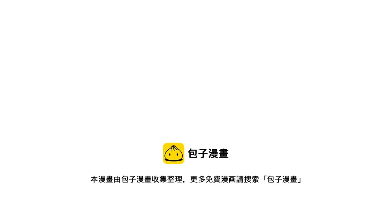 第75话 收徒 第91页