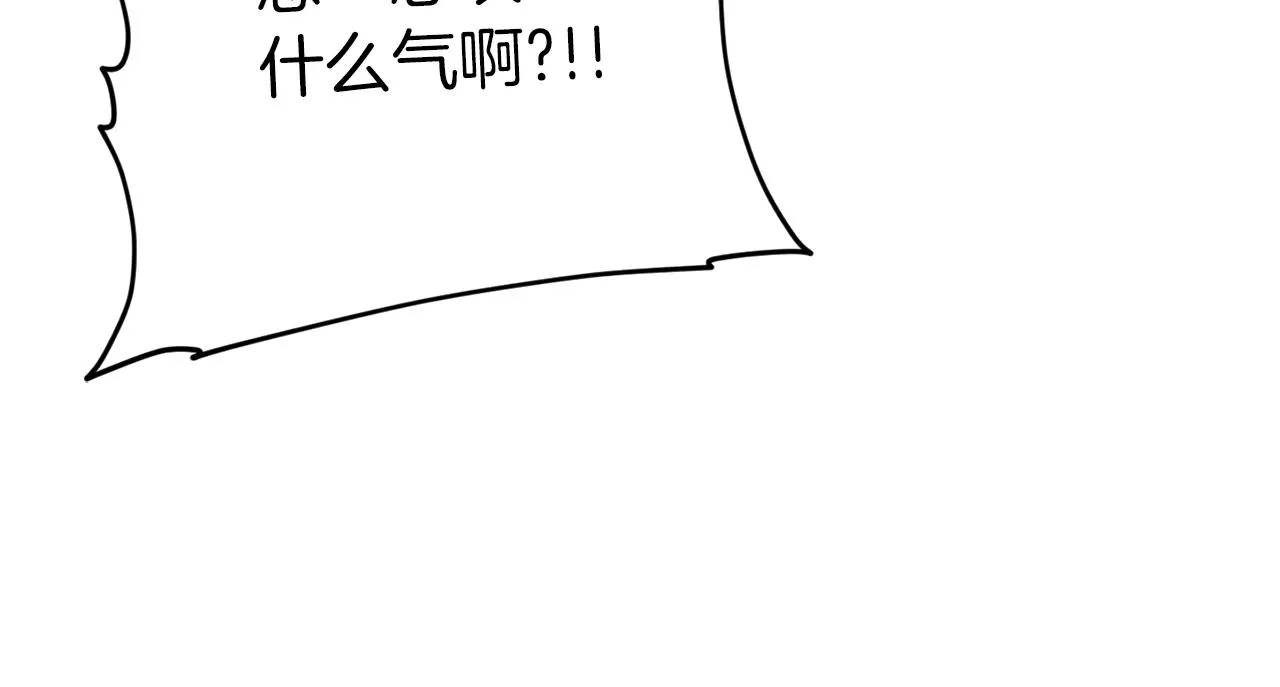第75话 收徒 第103页