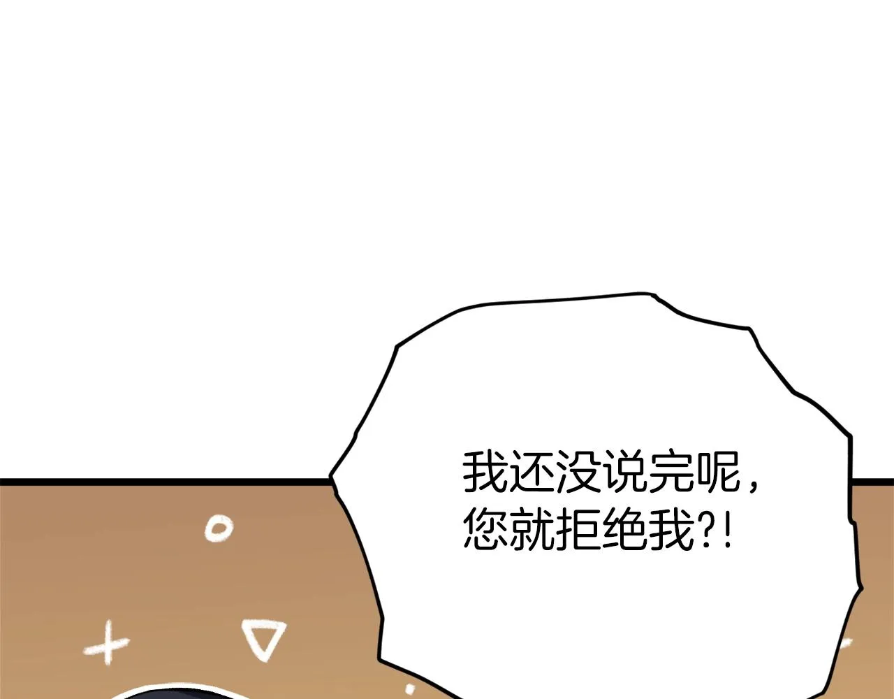 第75话 收徒 第124页