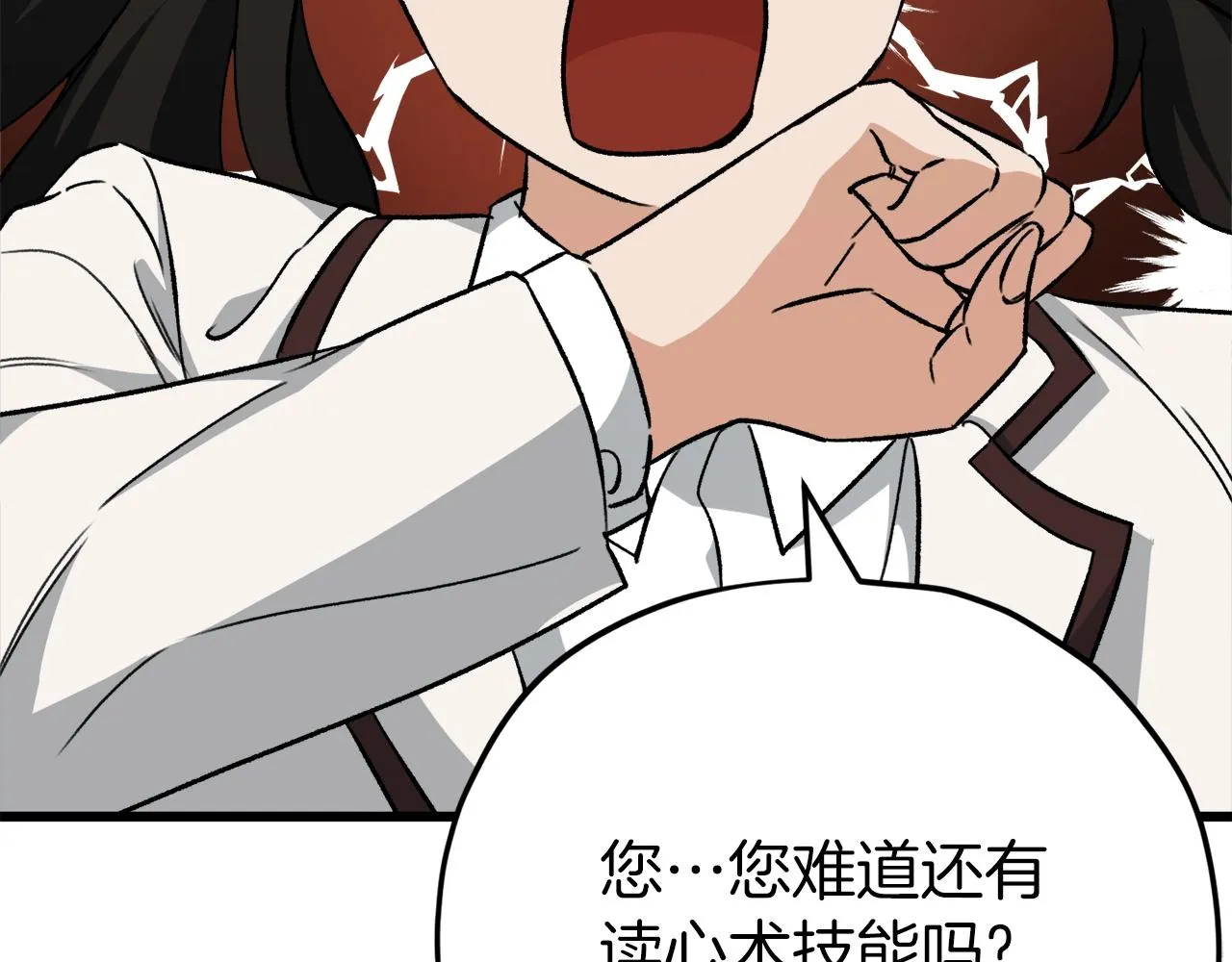 第75话 收徒 第129页