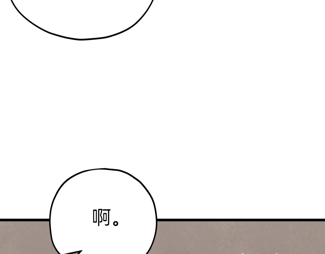 第75话 收徒 第139页