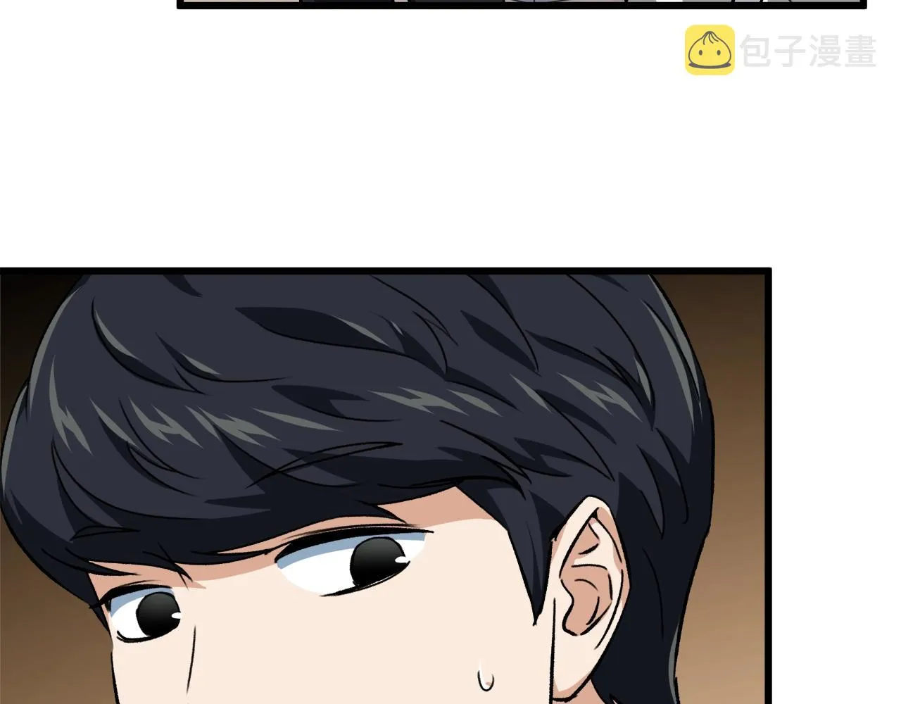 第75话 收徒 第150页