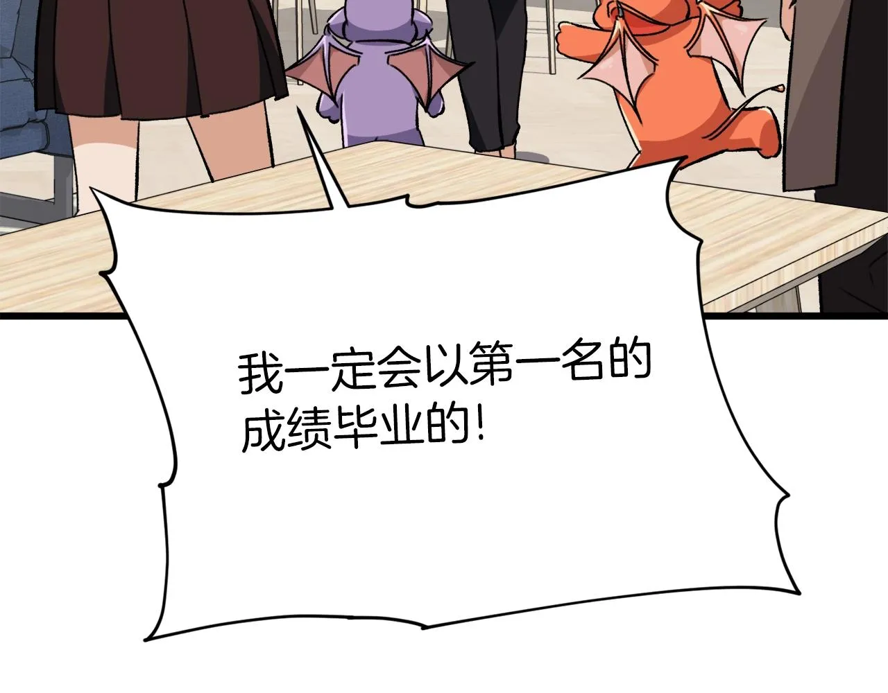 第75话 收徒 第165页