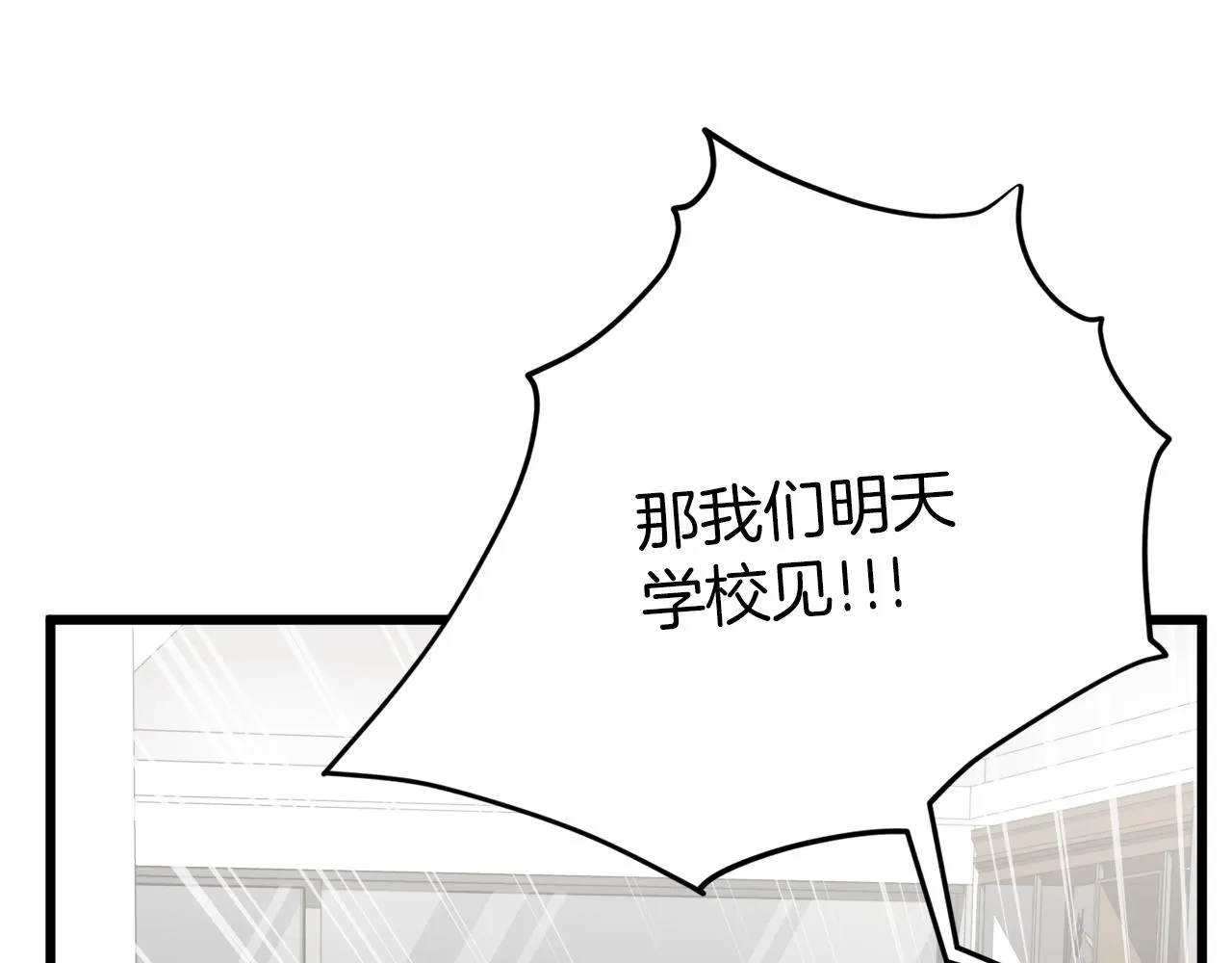 第75话 收徒 第169页
