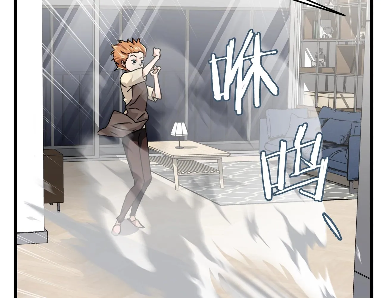 第75话 收徒 第170页