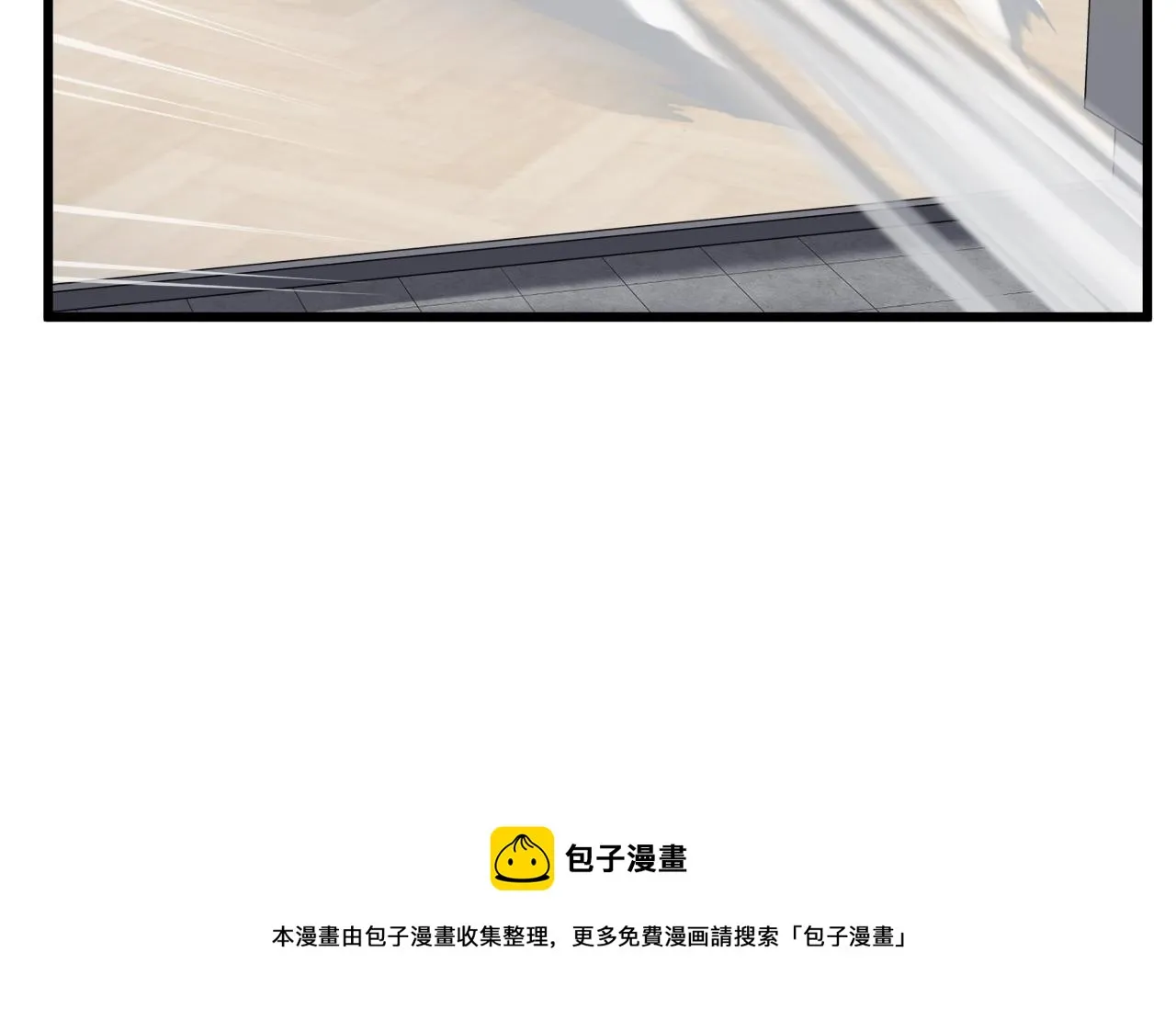 第75话 收徒 第171页