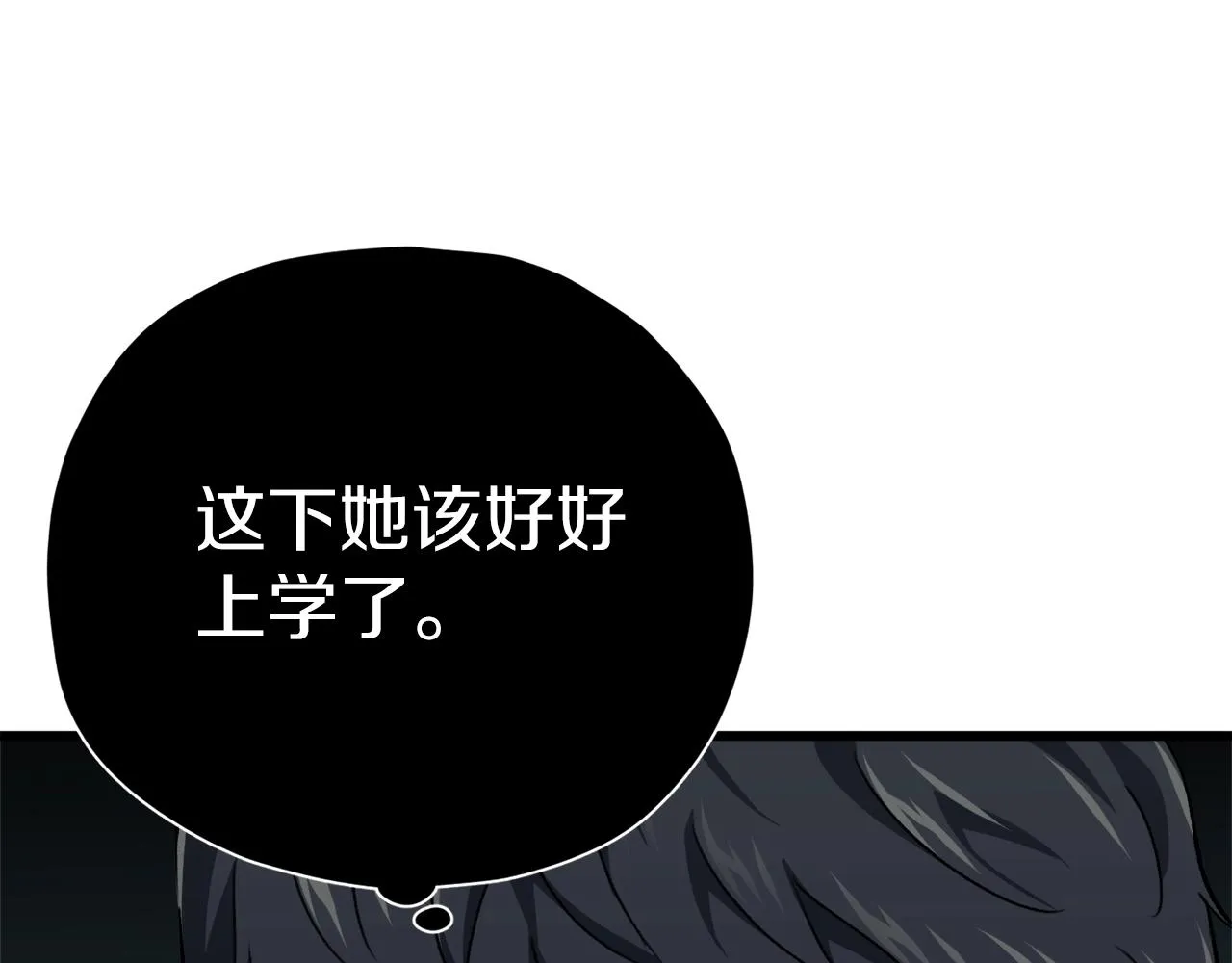 第75话 收徒 第177页
