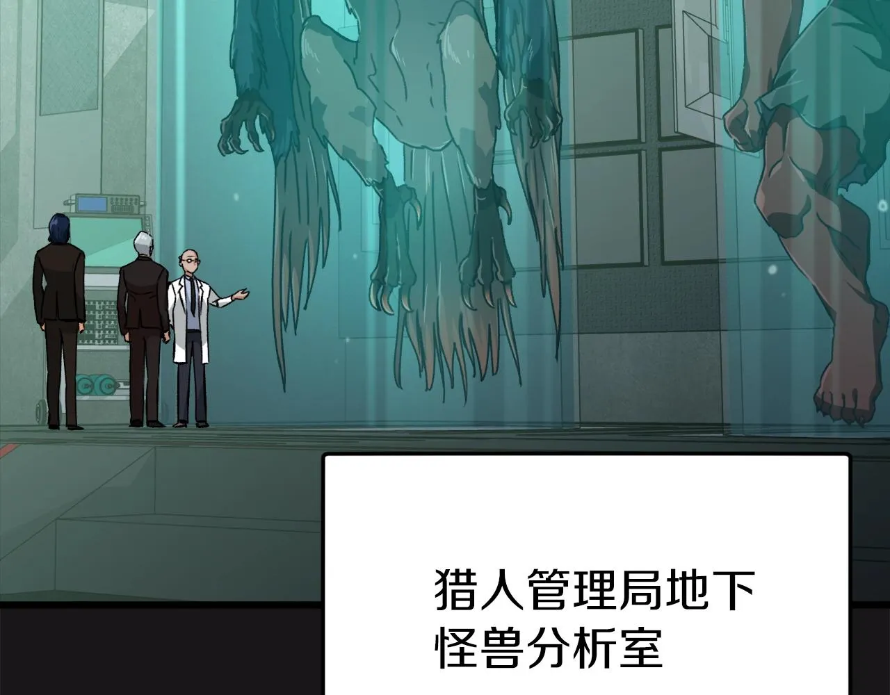 第75话 收徒 第186页