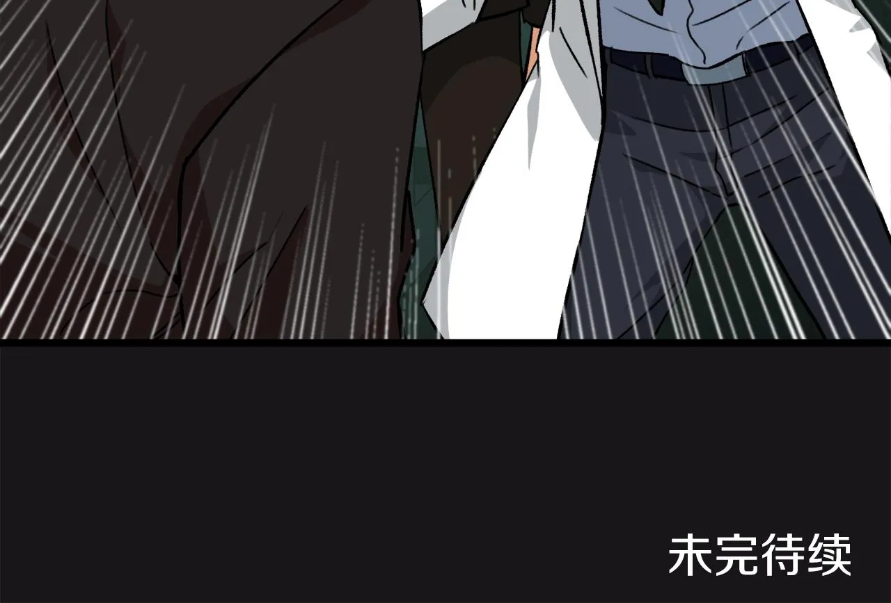 第75话 收徒 第194页
