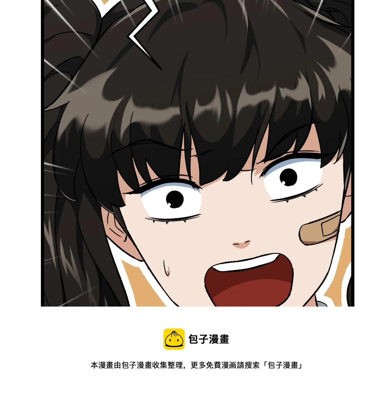 第74话 夜不归宿 第31页