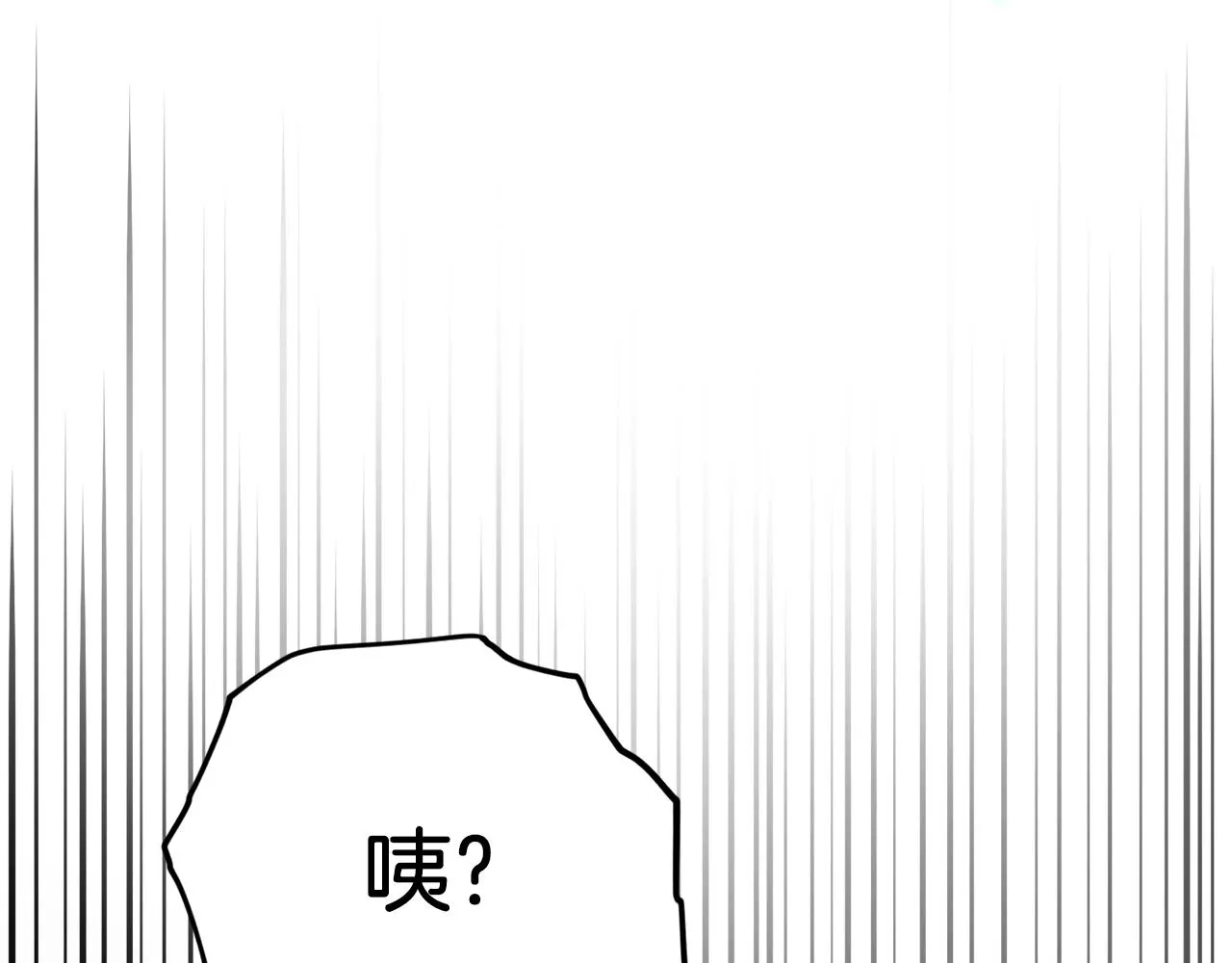 第74话 夜不归宿 第52页