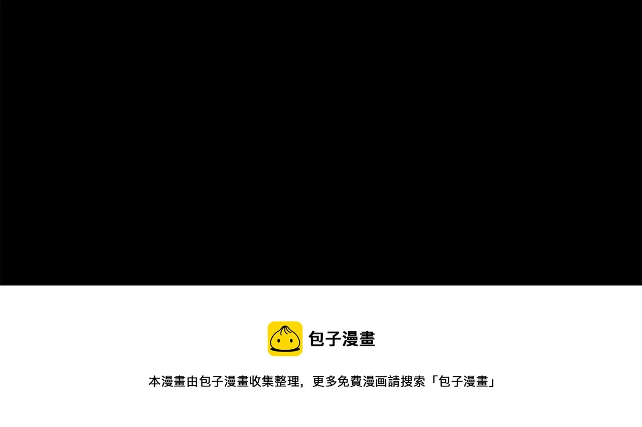 第74话 夜不归宿 第61页