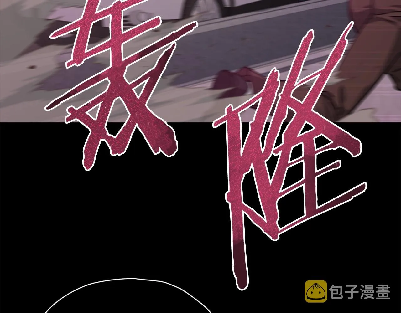 第74话 夜不归宿 第64页
