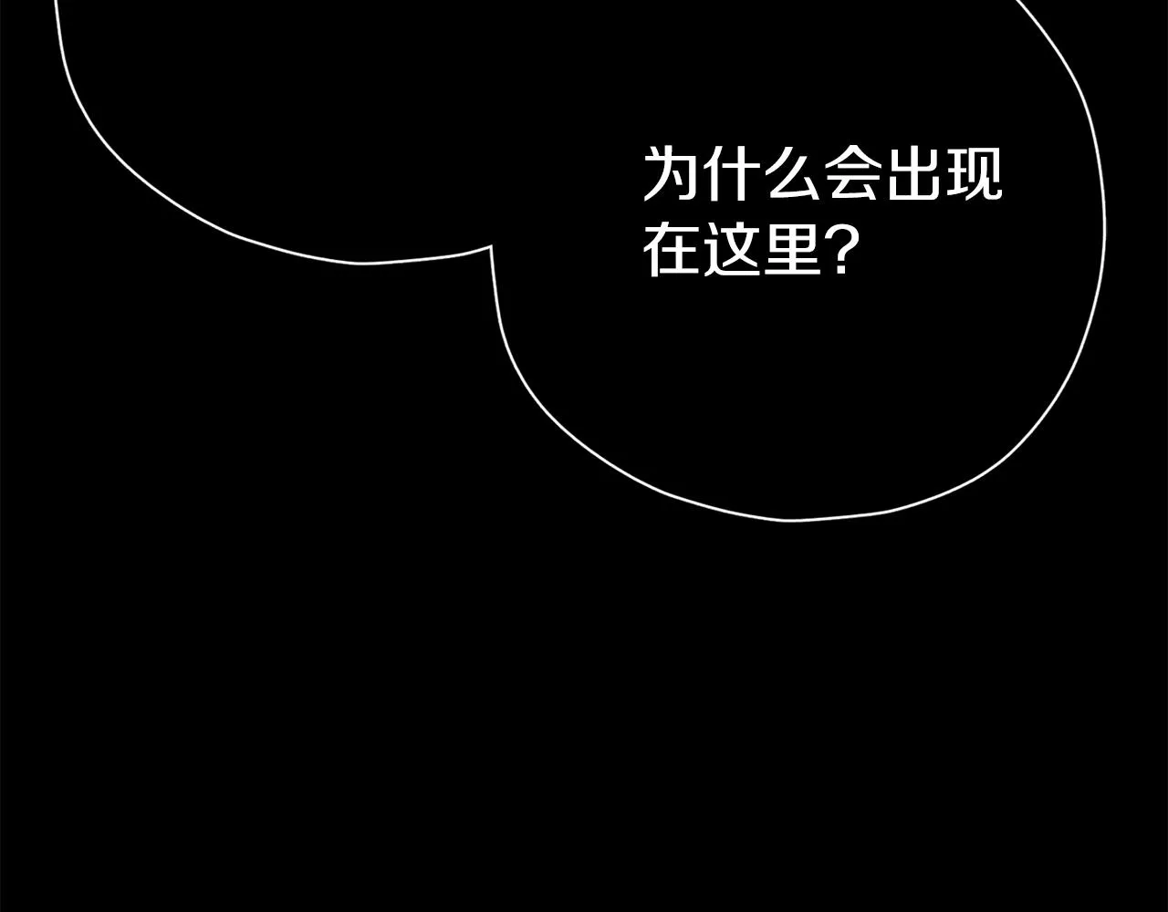 第74话 夜不归宿 第67页