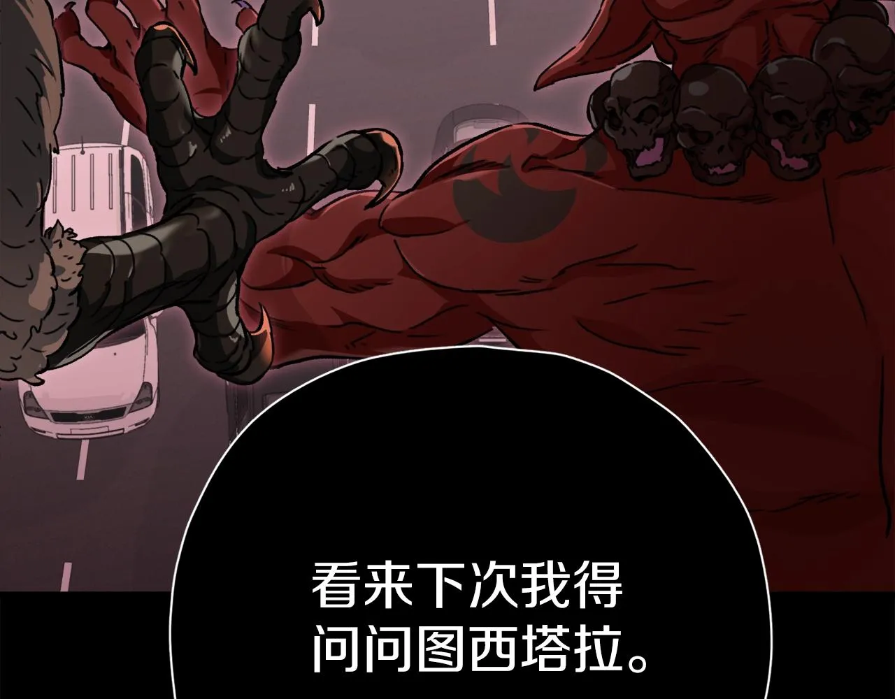 第74话 夜不归宿 第70页