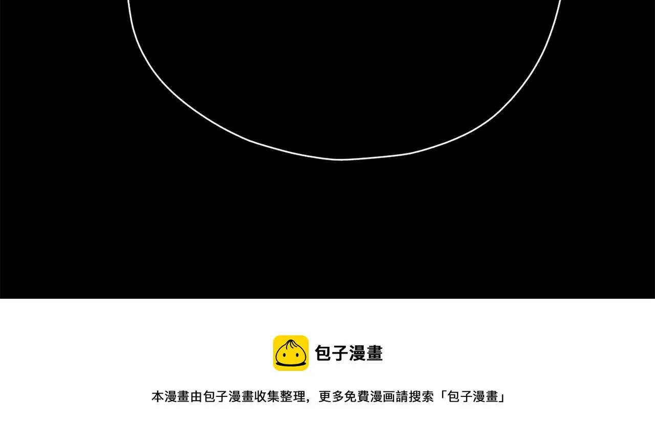 第74话 夜不归宿 第71页