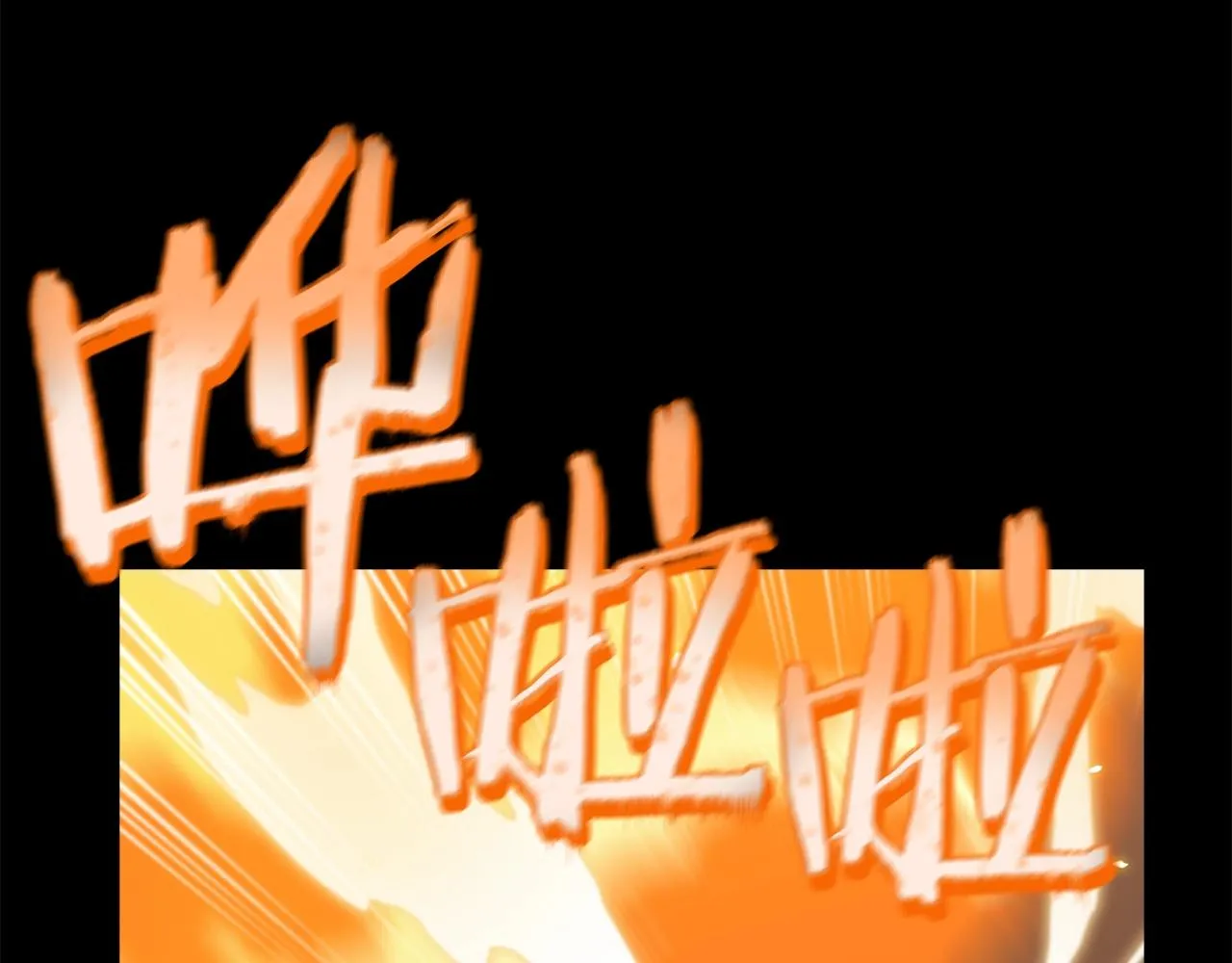 第74话 夜不归宿 第76页