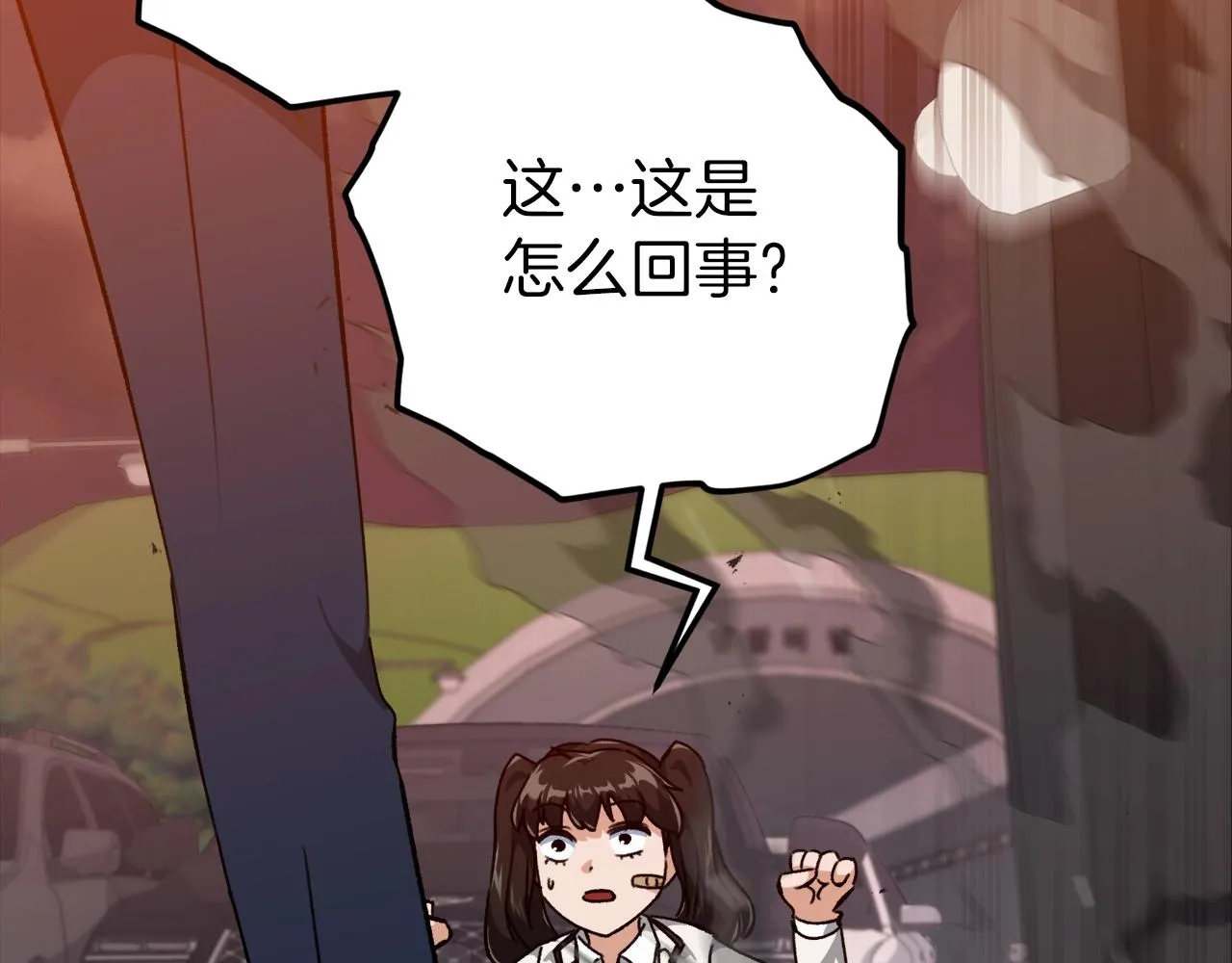 第74话 夜不归宿 第92页