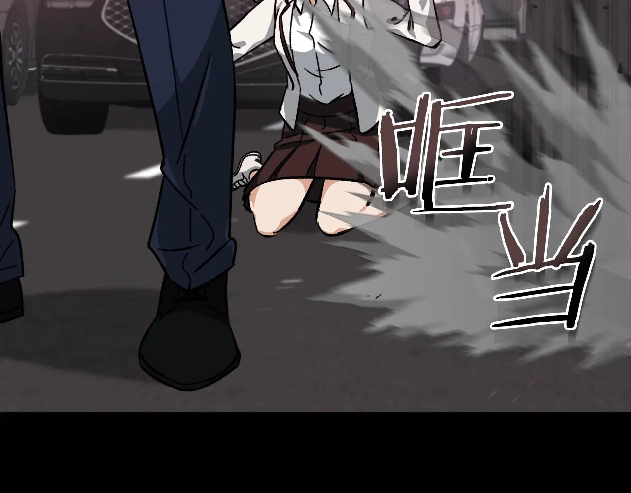第74话 夜不归宿 第93页