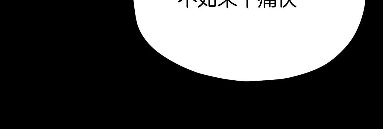 第74话 夜不归宿 第112页