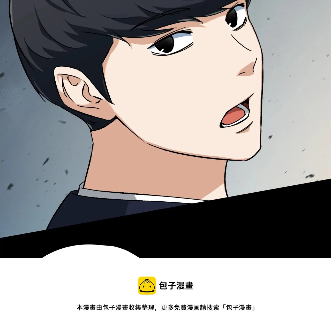 第74话 夜不归宿 第121页