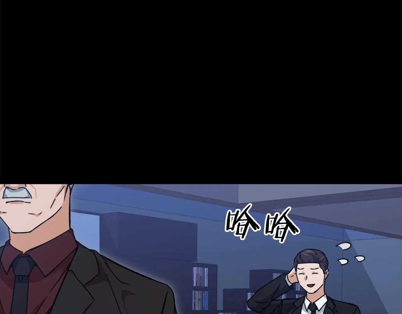 第74话 夜不归宿 第147页