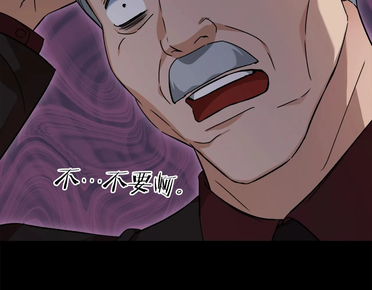 第74话 夜不归宿 第160页