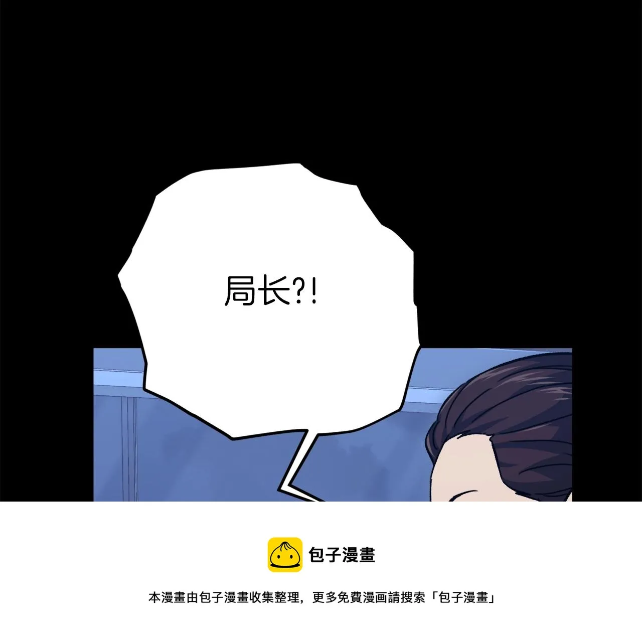 第74话 夜不归宿 第161页