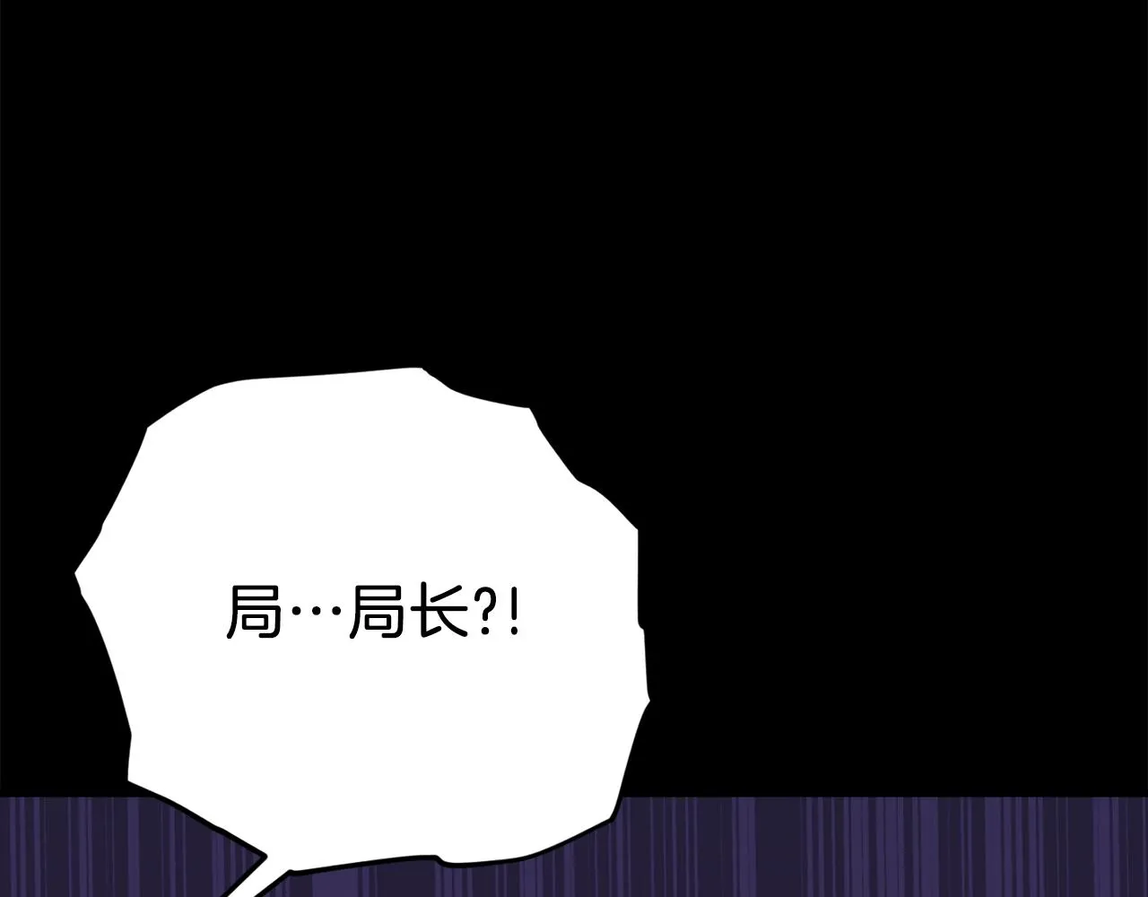 第74话 夜不归宿 第167页