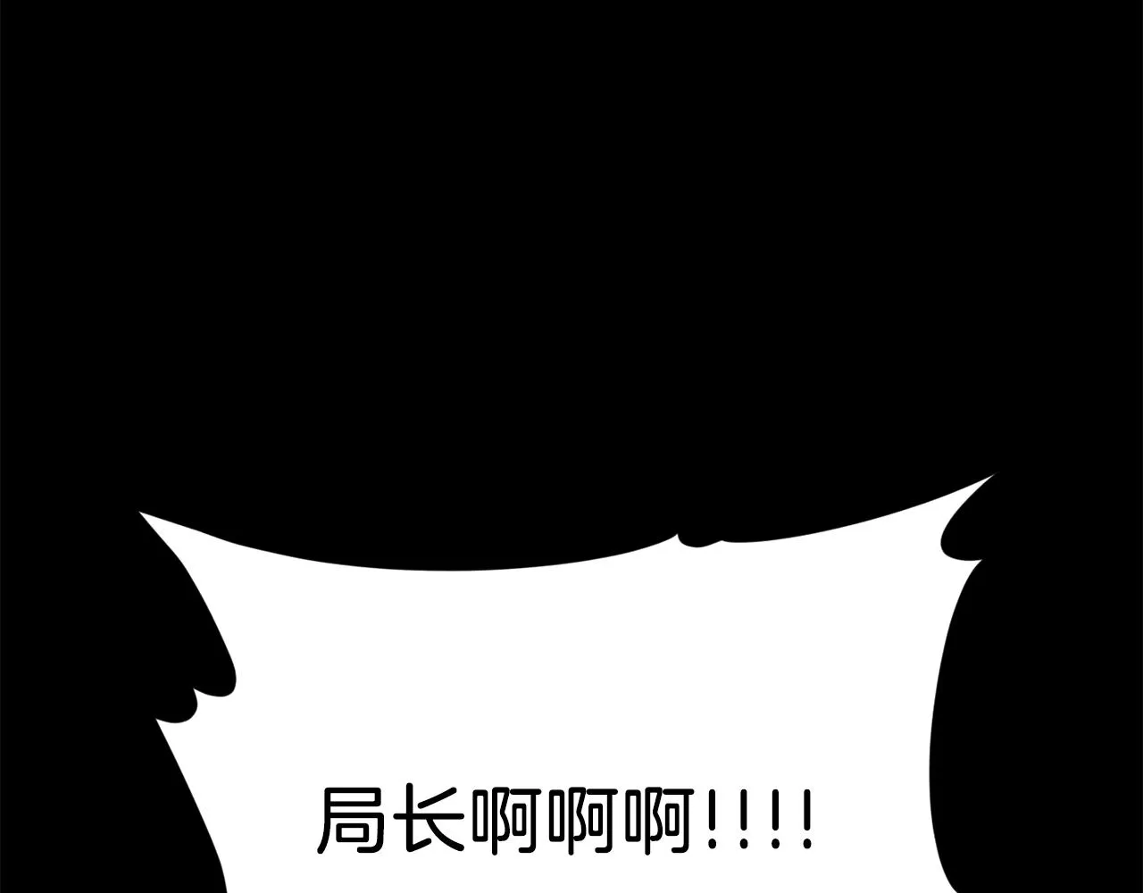 第74话 夜不归宿 第170页