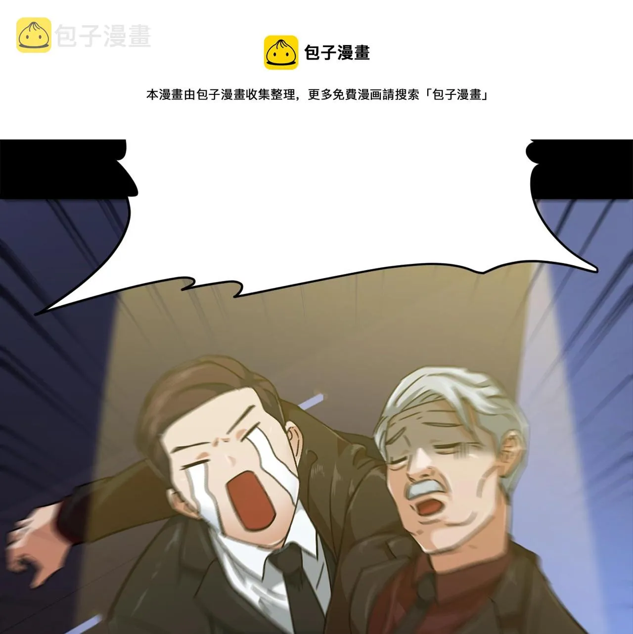 第74话 夜不归宿 第171页