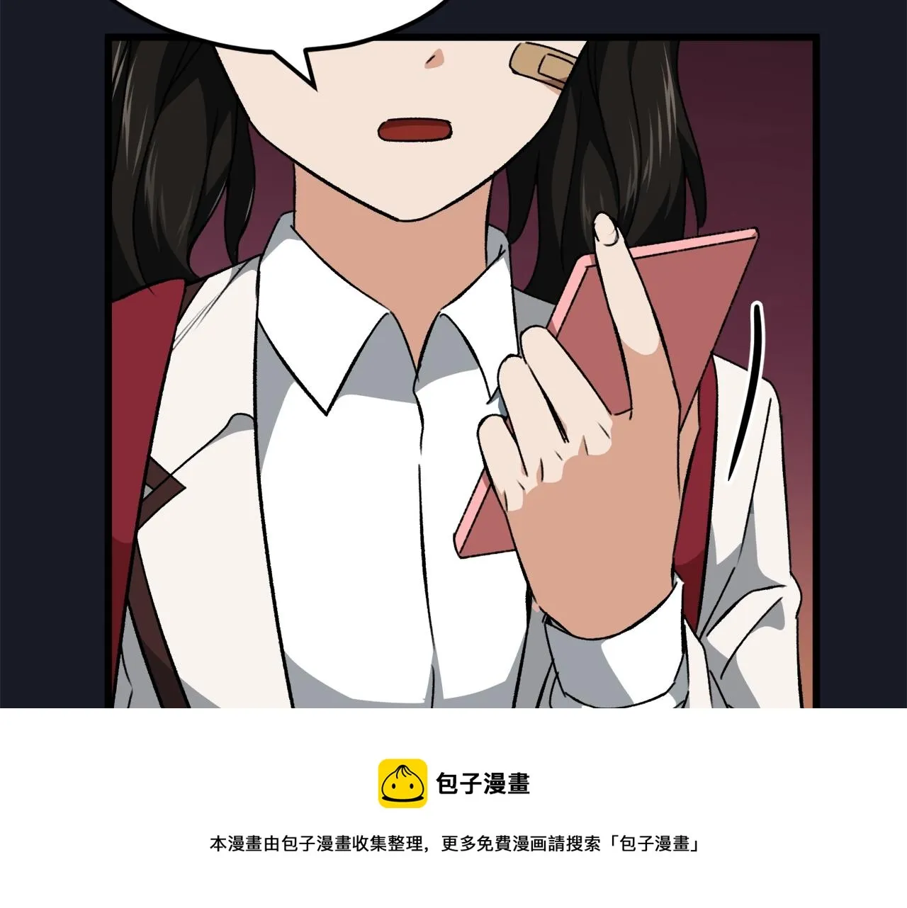 第74话 夜不归宿 第181页
