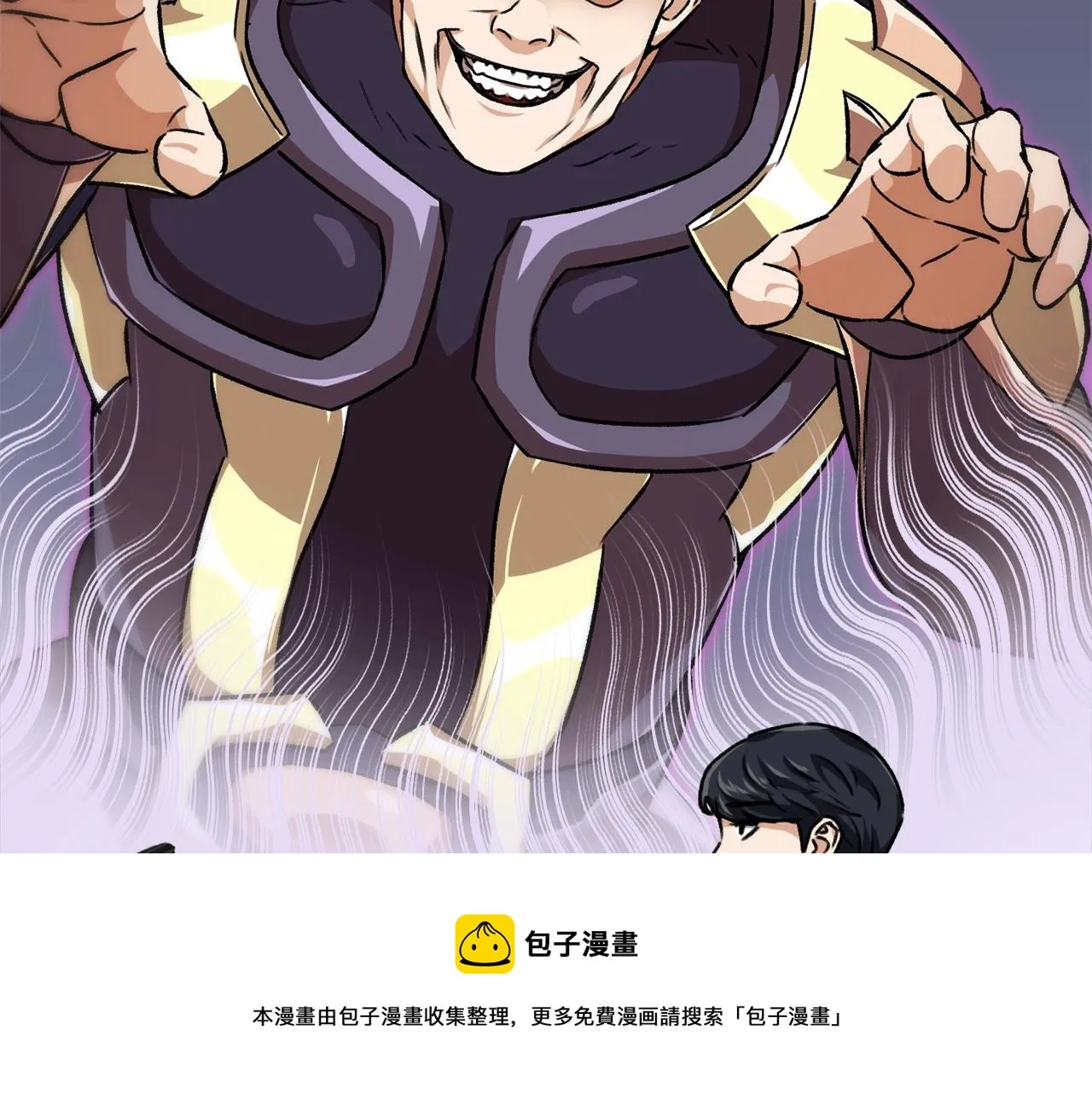 第72话 局长千金 第13页