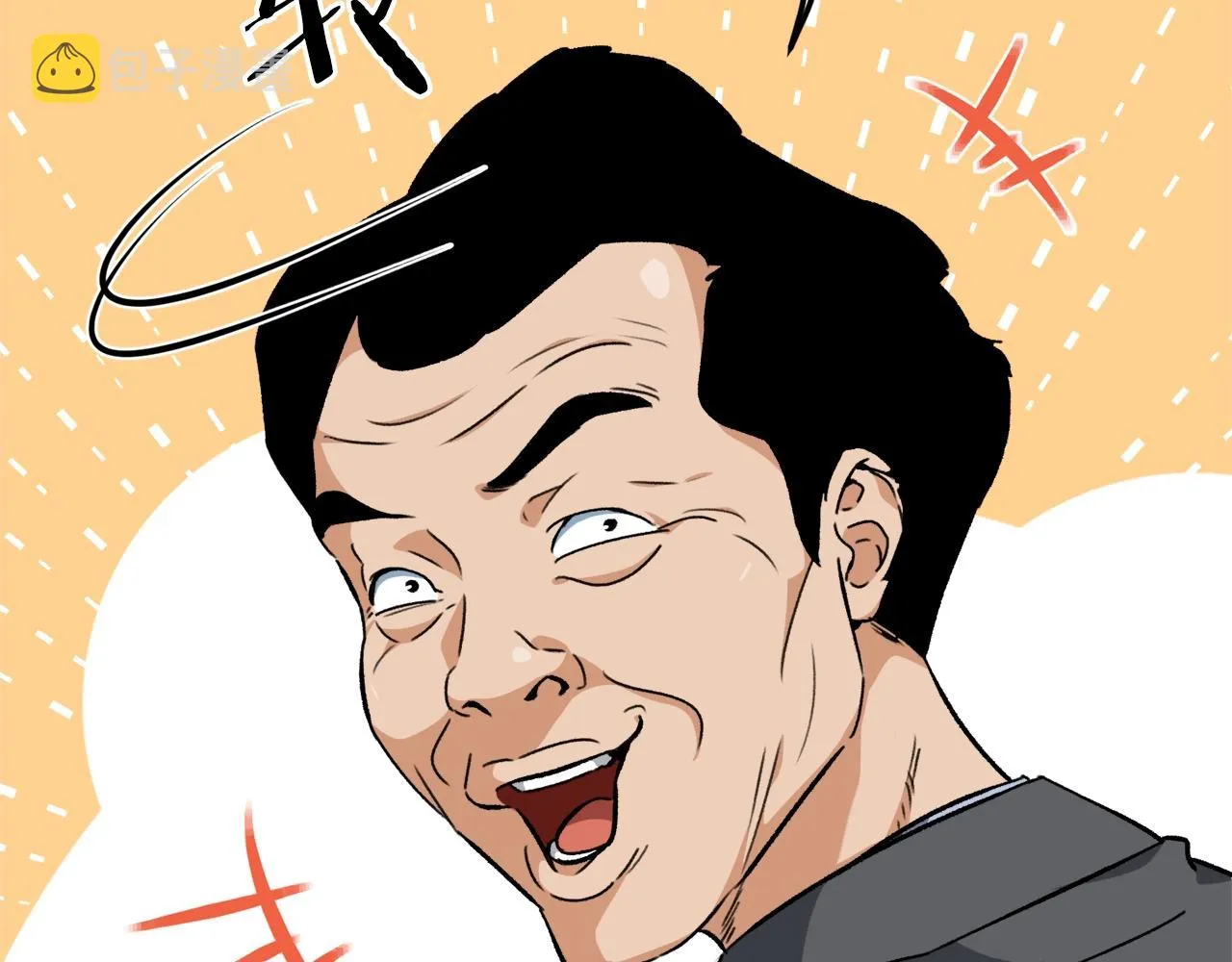 第72话 局长千金 第54页