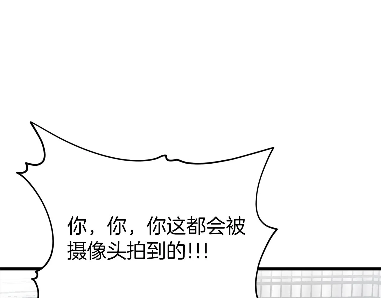 第72话 局长千金 第63页