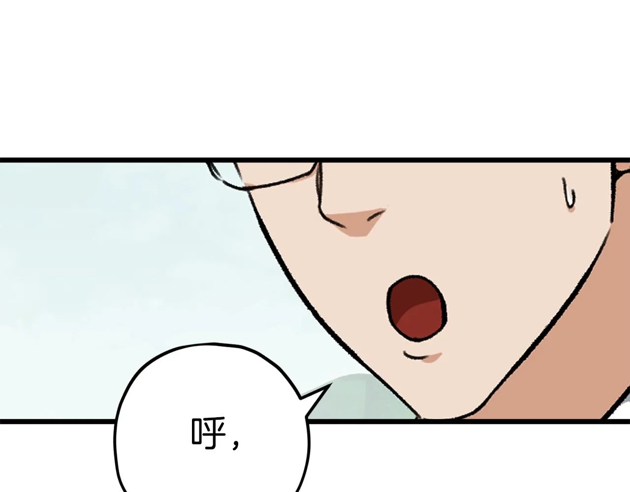 第72话 局长千金 第88页