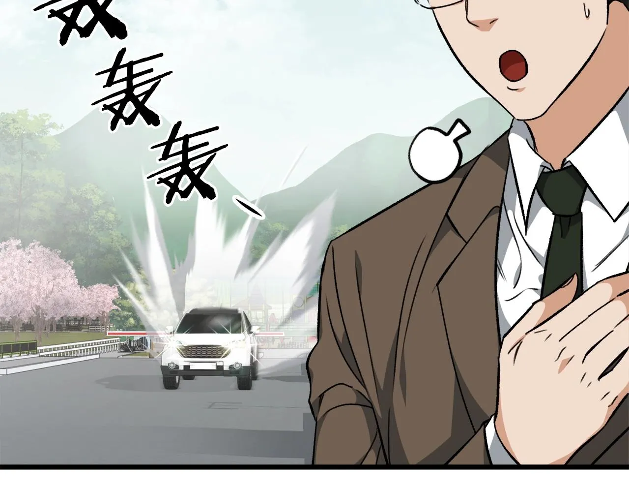 第72话 局长千金 第90页