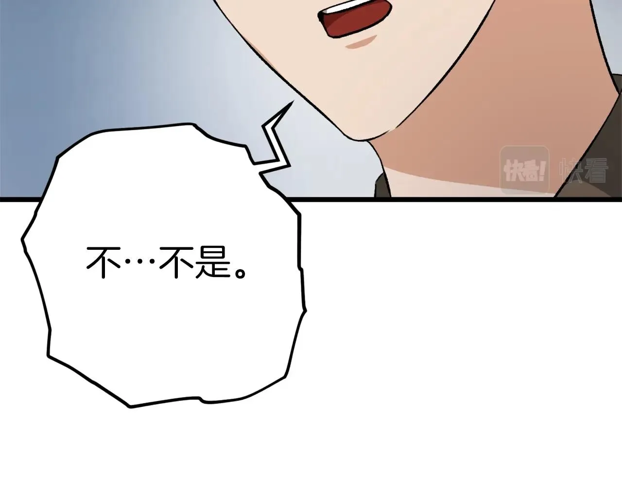 第72话 局长千金 第120页