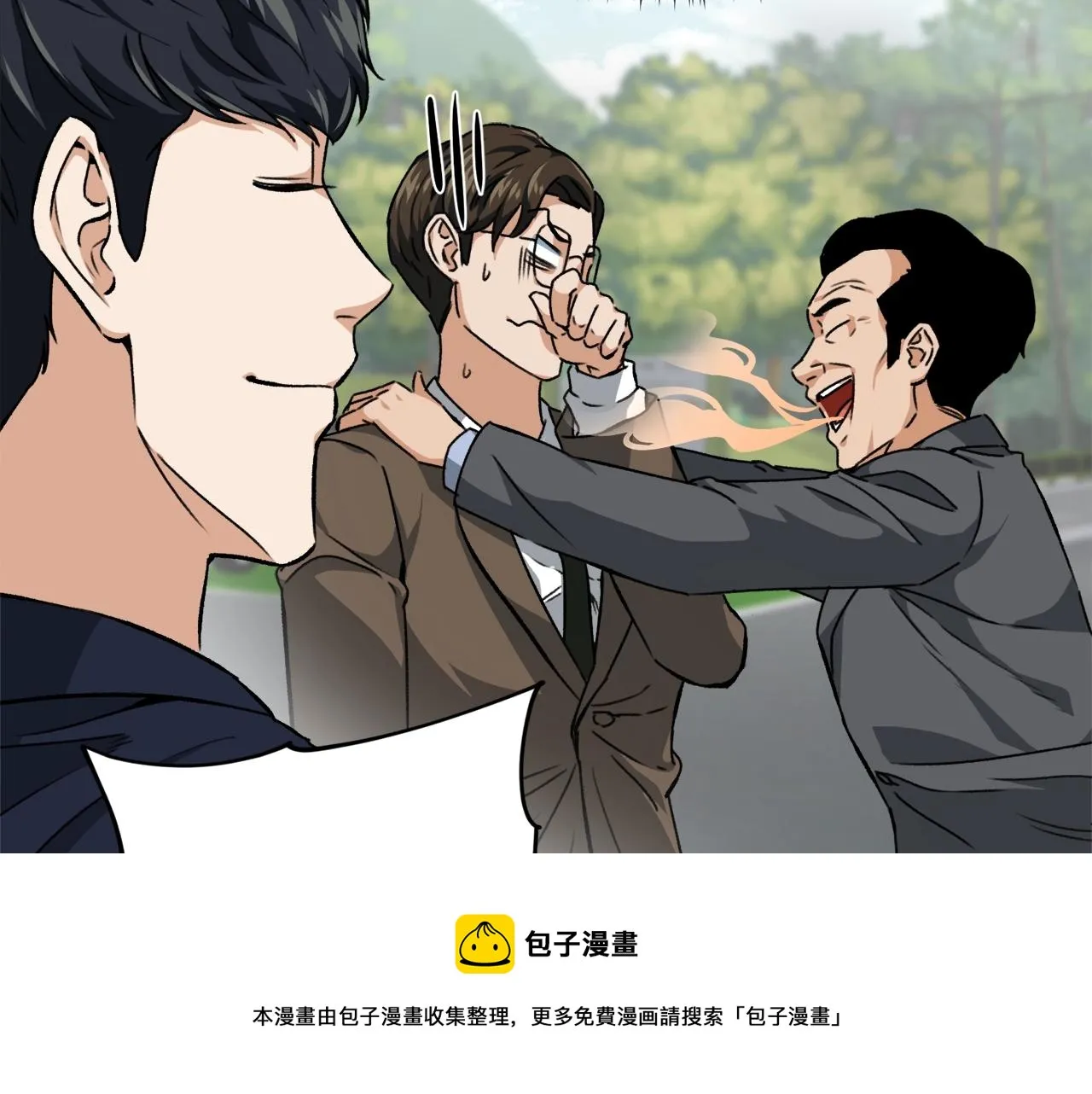 第72话 局长千金 第133页