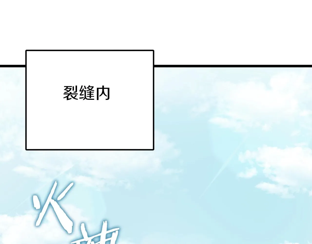 第72话 局长千金 第136页