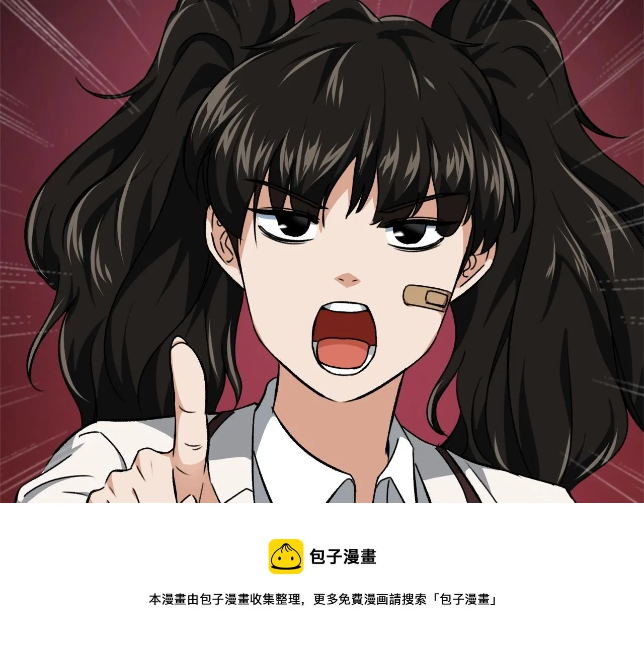 第72话 局长千金 第145页