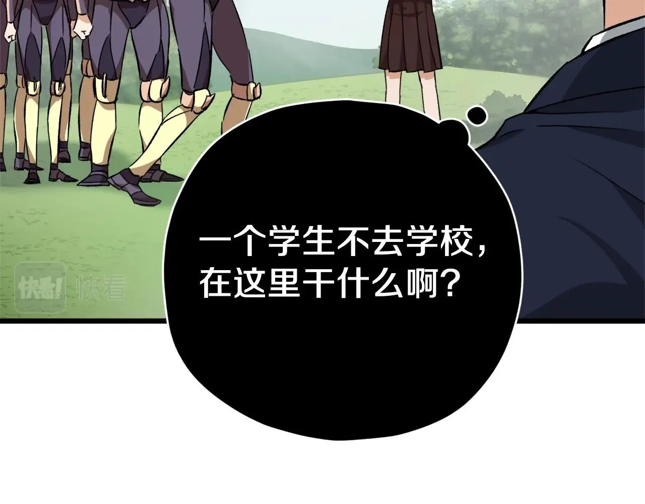 第72话 局长千金 第154页
