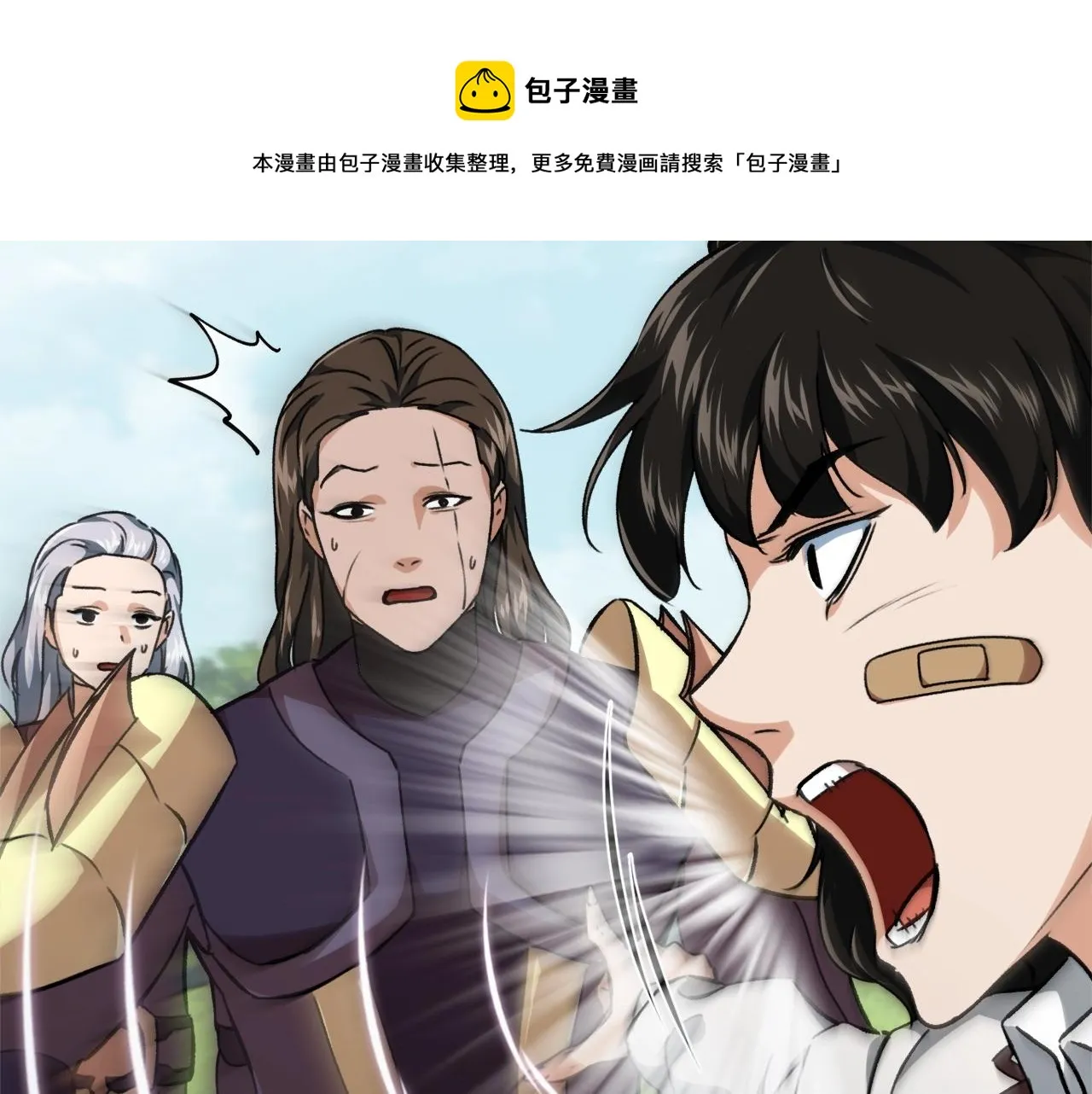 第72话 局长千金 第161页